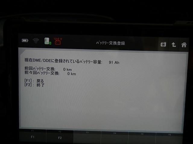 愛知県 F31 320d 愛西市 BMW 3シリーズ 電装系修理 持ち込み バッテリー交換 テスター登録 リセット バッテリー交換 AGMバッテリー 名古屋市 天白区 外車 輸入車 メンテナンス
