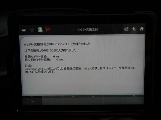 愛知県 F31 320d 愛西市 BMW 3シリーズ 電装系修理 持ち込み バッテリー交換 テスター登録 リセット バッテリー交換 AGMバッテリー 名古屋市 天白区 外車 輸入車 メンテナンス