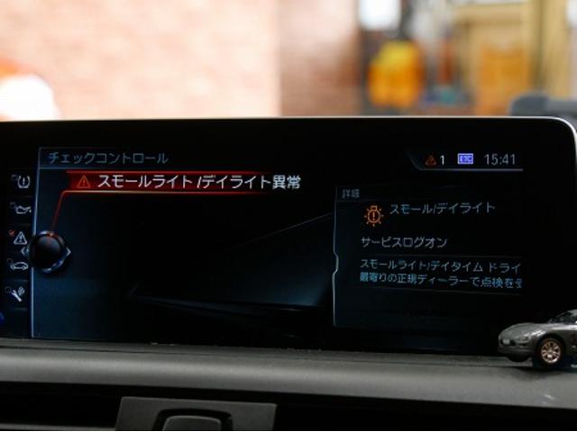 愛知県　名古屋市　天白区　ＢＭＷ　１シリーズ　　F20　118D　ヘッドライト　レンズ　内側　水　水滴　結露　曇り　対策　修理　水侵入　水入り　スモールライト　デイライト異常　モジュール交換　ライト・ウィンカー類修理・整備　結露対策　BMW