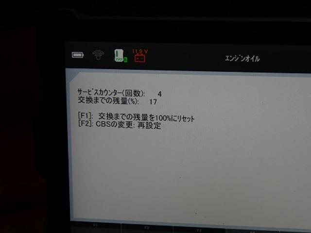 愛知県　一宮市　ＢＭＷ　２シリーズ　218　エンジンオイル　オイル交換　ワコーズ　プロステージS　ガソリン車用(オイル交換)　安い　化学合成油　ロングライフ　テスター　メンテナンス　整備　オイル交換　名古屋市　天白区