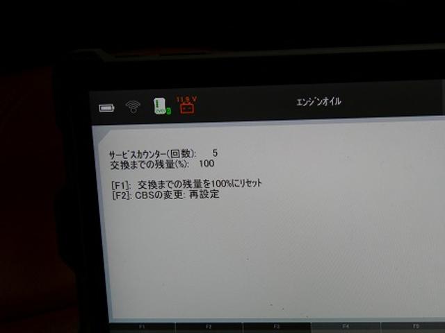 愛知県　一宮市　ＢＭＷ　２シリーズ　218　エンジンオイル　オイル交換　ワコーズ　プロステージS　ガソリン車用(オイル交換)　安い　化学合成油　ロングライフ　テスター　メンテナンス　整備　オイル交換　名古屋市　天白区