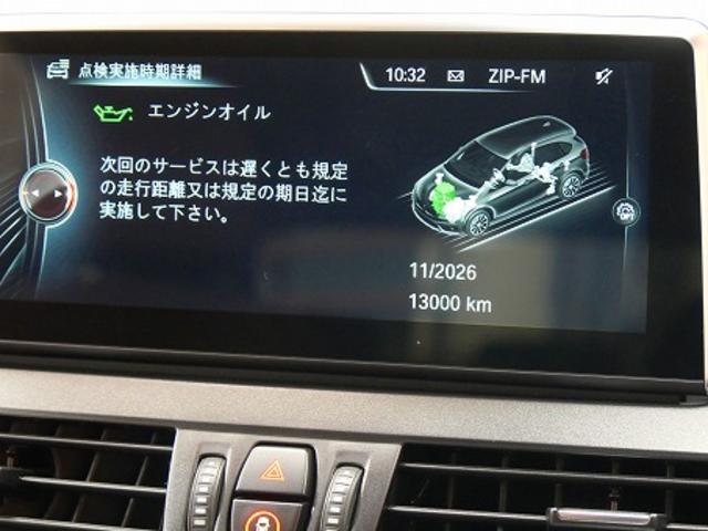 愛知県　一宮市　ＢＭＷ　２シリーズ　218　エンジンオイル　オイル交換　ワコーズ　プロステージS　ガソリン車用(オイル交換)　安い　化学合成油　ロングライフ　テスター　メンテナンス　整備　オイル交換　名古屋市　天白区