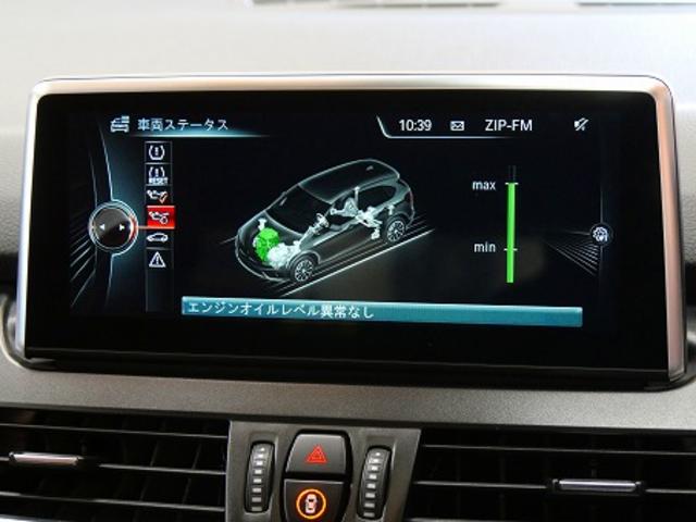 愛知県　一宮市　ＢＭＷ　２シリーズ　218　エンジンオイル　オイル交換　ワコーズ　プロステージS　ガソリン車用(オイル交換)　安い　化学合成油　ロングライフ　テスター　メンテナンス　整備　オイル交換　名古屋市　天白区