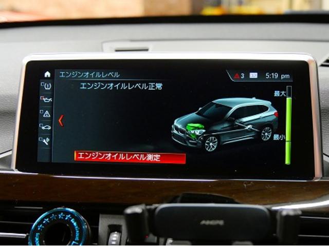 名古屋市　天白区　ＢＭＷ　Ｘ１　ディーゼル車用(オイル交換)　ワコーズ　ユーロツーリング　認証規格オイル　BMW　ディーゼル　外車　輸入車　ロングライフ　エンジンオイル　オイル交換　エレメント交換　安い