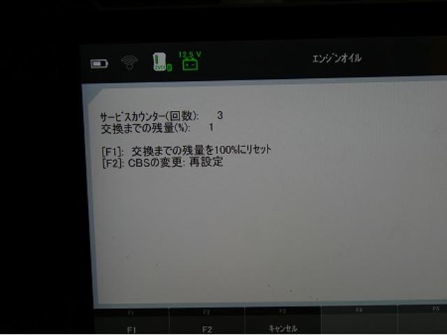 名古屋市　天白区　ＢＭＷ　Ｘ１　ディーゼル車用(オイル交換)　ワコーズ　ユーロツーリング　認証規格オイル　BMW　ディーゼル　外車　輸入車　ロングライフ　エンジンオイル　オイル交換　エレメント交換　安い