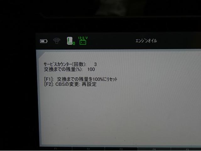 名古屋市　天白区　ＢＭＷ　Ｘ１　ディーゼル車用(オイル交換)　ワコーズ　ユーロツーリング　認証規格オイル　BMW　ディーゼル　外車　輸入車　ロングライフ　エンジンオイル　オイル交換　エレメント交換　安い