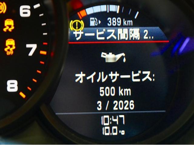 名古屋市　千種区　名古屋市　天白区　ポルシェ　マカン　ガソリン車用(オイル交換)　プロステージS　ユーロツーリング　ワコーズ　外車　輸入車　エレメント　オイル交換　エンジンオイル交換　安い