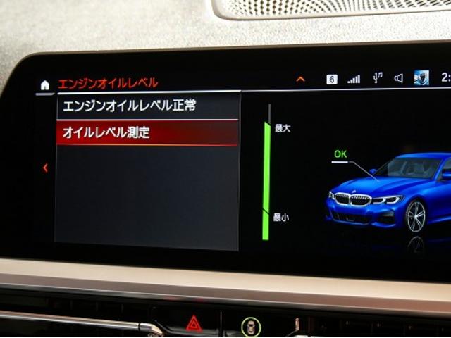 名古屋市　天白区　名東区　G20　320ｄ　ディーゼル　ＢＭＷ　３シリーズ　ディーゼル車用(オイル交換)　オイル交換　エンジンオイル　安い　認証規格　ディーゼル　対応　名古屋市　天白区　外車　輸入車　ＢＭＷ　320ｄ　
