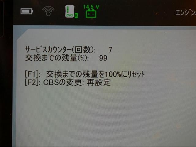 名古屋市　天白区　名東区　G20　320ｄ　ディーゼル　ＢＭＷ　３シリーズ　ディーゼル車用(オイル交換)　オイル交換　エンジンオイル　安い　認証規格　ディーゼル　対応　名古屋市　天白区　外車　輸入車　ＢＭＷ　320ｄ　