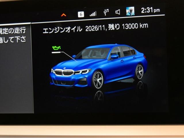 名古屋市　天白区　名東区　G20　320ｄ　ディーゼル　ＢＭＷ　３シリーズ　ディーゼル車用(オイル交換)　オイル交換　エンジンオイル　安い　認証規格　ディーゼル　対応　名古屋市　天白区　外車　輸入車　ＢＭＷ　320ｄ　