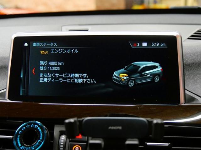 名古屋市　天白区　車検　ＢＭＷ　Ｘ１　故障診断（コンピュータ診断）エンジンオイル　エレメント　交換　車検　整備　SOSバッテリー交換　BMW　テスター　無料代車