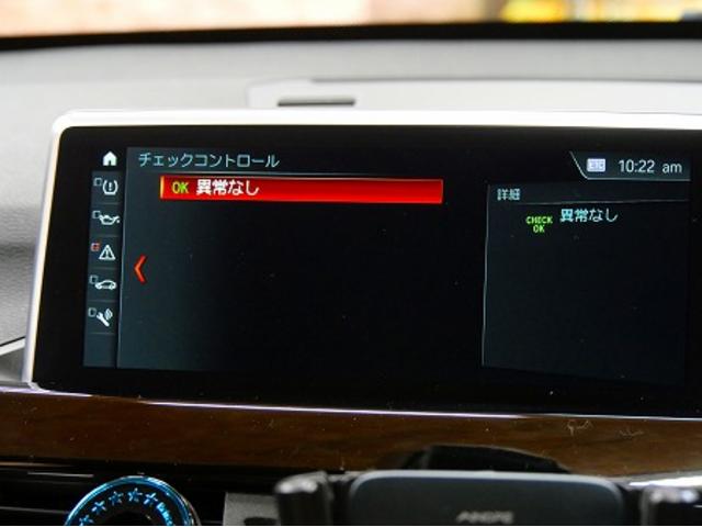 名古屋市　天白区　車検　ＢＭＷ　Ｘ１　故障診断（コンピュータ診断）エンジンオイル　エレメント　交換　車検　整備　SOSバッテリー交換　BMW　テスター　無料代車