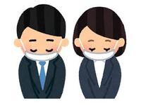 キャンペーン情報