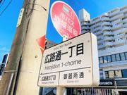 地下鉄：桜通＆鶴舞線「御器所」駅より徒歩３分★