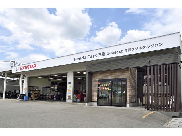 Ｈｏｎｄａ　Ｃａｒｓ　三重　Ｕ－Ｓｅｌｅｃｔ　多気クリスタルタウン