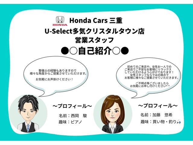 Honda Cars 三重 U-Select 多気クリスタルタウン(2枚目)