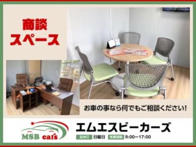 ＭＳＢ ｃａｒｓ サービス紹介の2つ目