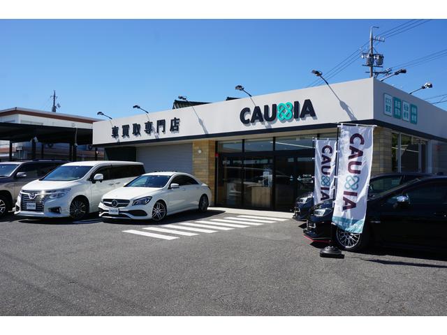 車買取専門店 CAUXIA(カウシア)(1枚目)