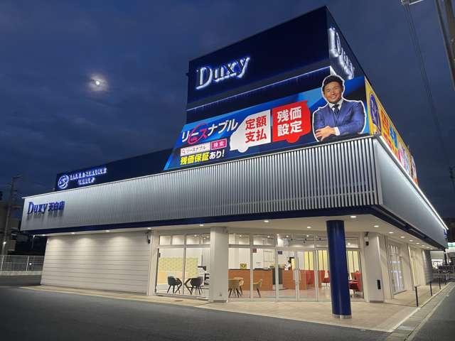 Ｄｕｘｙ（デュクシー）天白店　（株）三和サービス(0枚目)