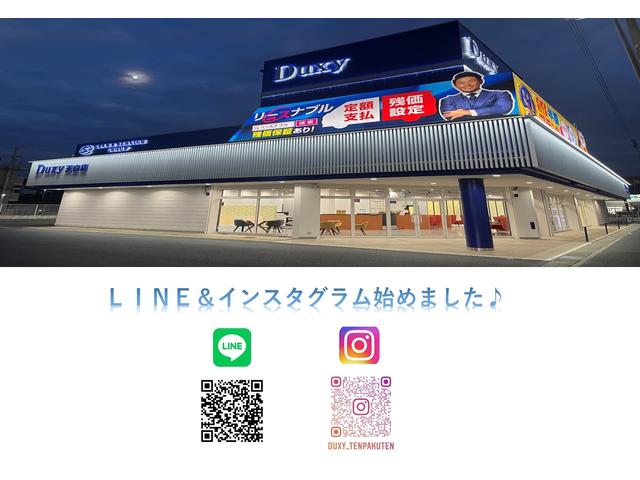 Ｄｕｘｙ（デュクシー）天白店 （株）三和サービス サービス紹介の4つ目