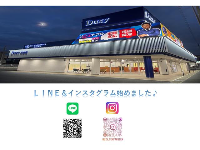 Ｄｕｘｙ（デュクシー）天白店　（株）三和サービス