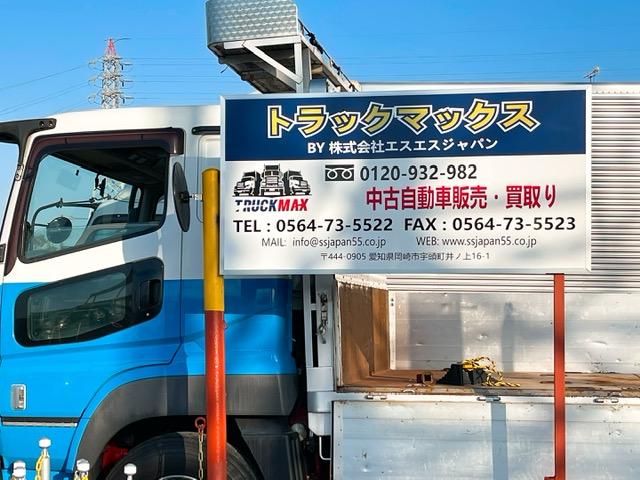 株式会社エスエスジャパン サービス紹介の2つ目