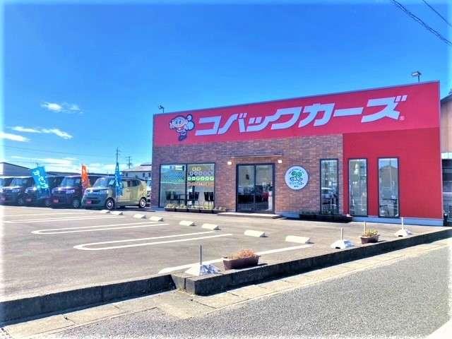 コバックカーズ岐南店(0枚目)