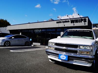 auto salon WHIPS オートサロンウィップスの画像
