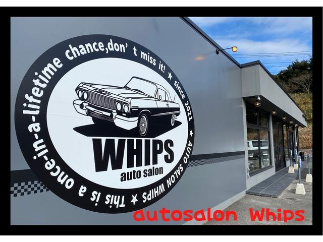 ａｕｔｏ ｓａｌｏｎ ＷＨＩＰＳ オートサロンウィップス