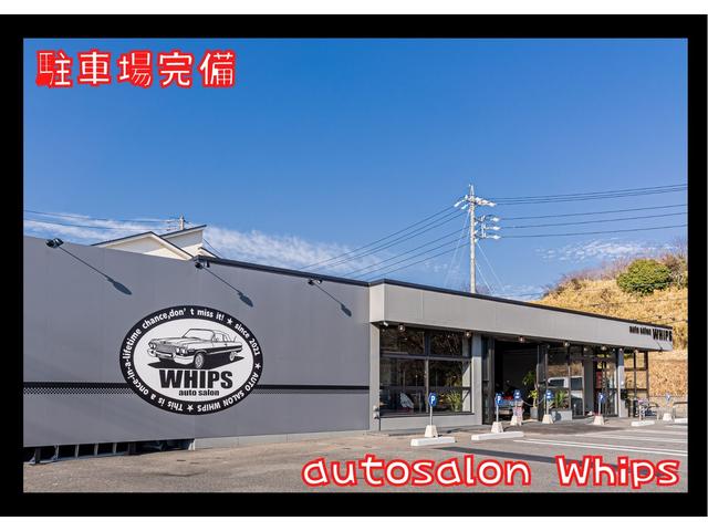 auto salon WHIPS オートサロンウィップス(5枚目)