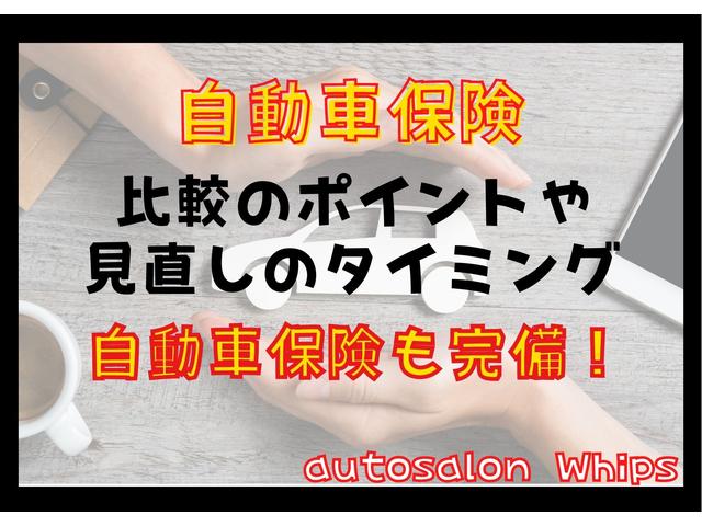 auto salon WHIPS オートサロンウィップス(6枚目)