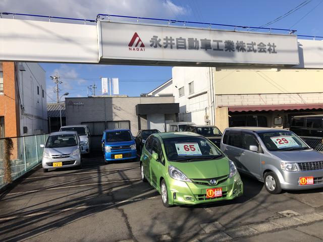 永井自動車工業