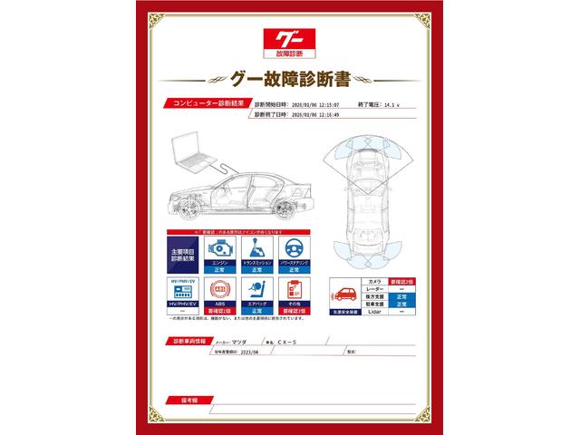 新着の作業実績