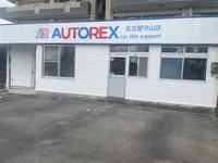 ＡＵＴＯＲＥＸ　オートレックス　名古屋守山店