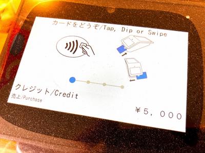 キャッシュレス決済ＯＫ★