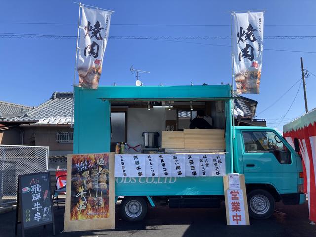 株式会社フロイデ サービス紹介の4つ目