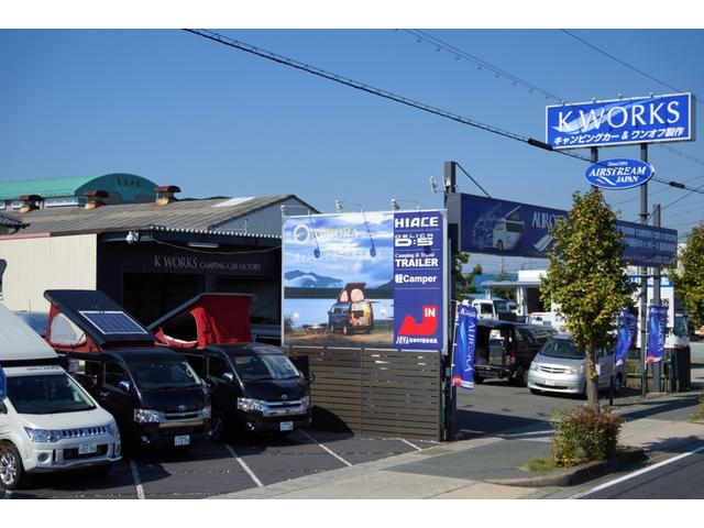 （株）ケイワークス　ハイエースワイドミドル＆車中泊カーキャンピングカー専門店