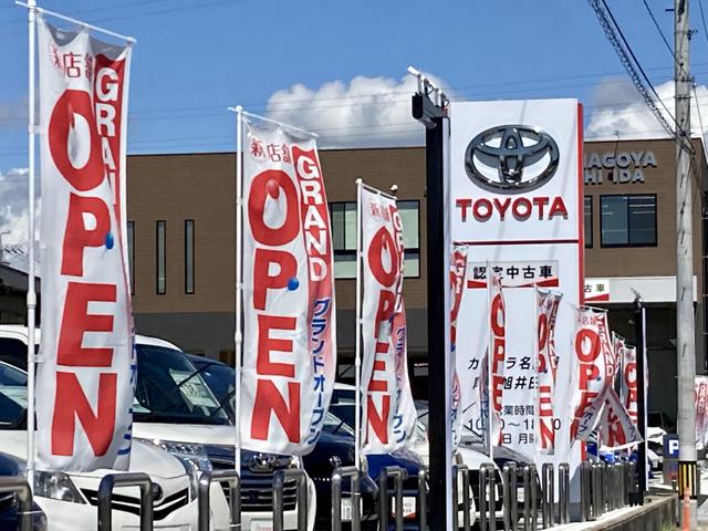 トヨタカローラ名古屋　尾張旭井田店(1枚目)