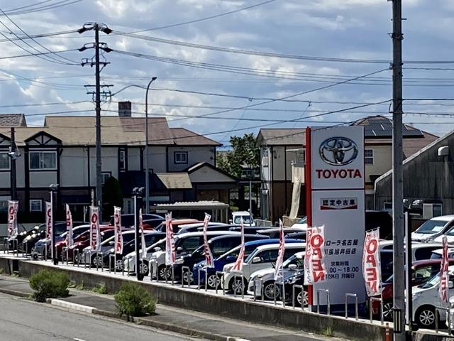 トヨタカローラ名古屋　尾張旭井田店