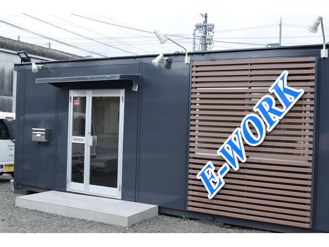 E-WORK サービス紹介の3つ目