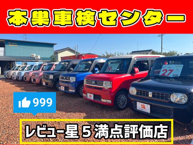 本巣車検センター サービス紹介の1つ目