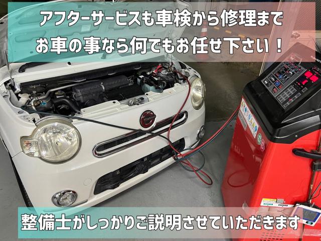 本巣車検センター サービス紹介の2つ目