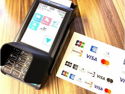 キャッシュレス決済ＯＫ★