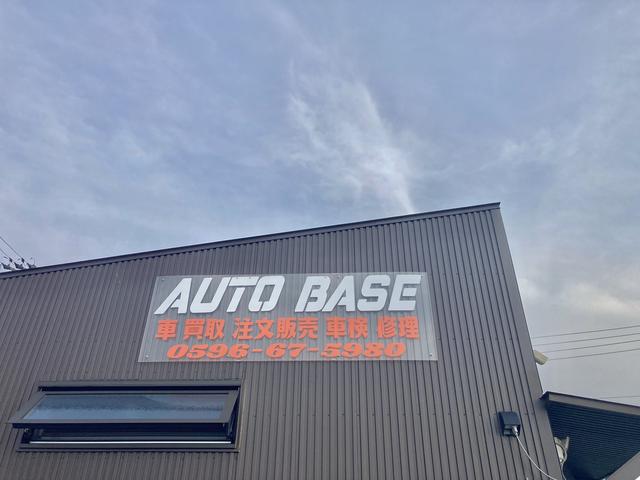 ＡＵＴＯ　ＢＡＳＥ　オートベース