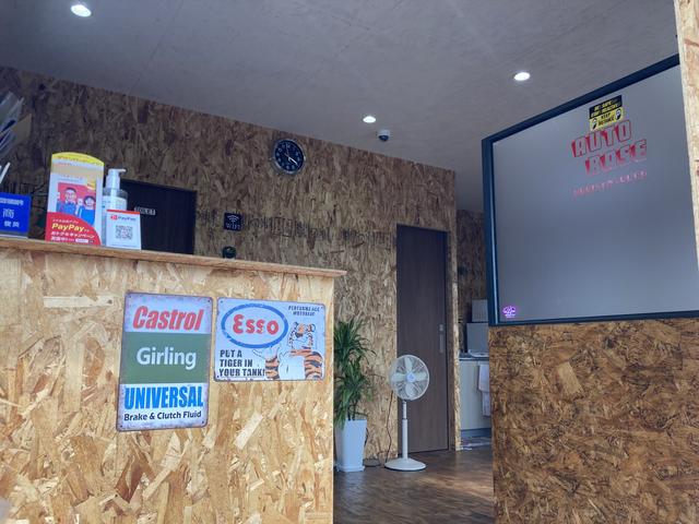 ＡＵＴＯ ＢＡＳＥ オートベース サービス紹介の5つ目