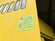 運輸局指定認証工場完備でお車の修理もお任せ下さい！