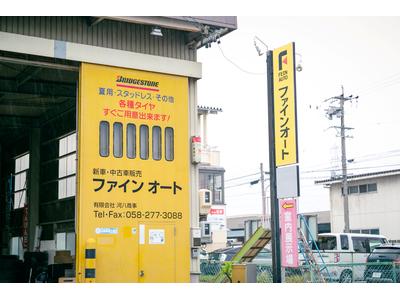 新車、中古車も販売しております。