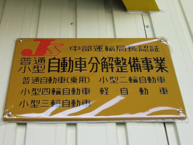 ファインオート サービス紹介の6つ目