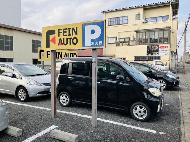 ファインオート17