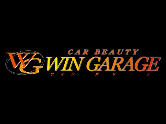 ＷＩＮ ＧＡＲＡＧＥ